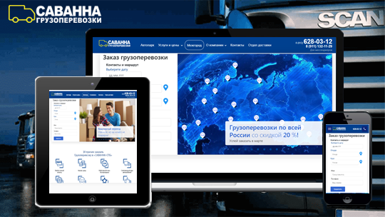 Адаптивный промосайт «ТК Саванна-СПб»