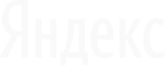 Яндекс